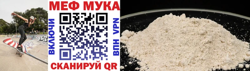 Магазин наркотиков Соль-Илецк Канабис Кокаин АМФЕТАМИН Меф MEGA Гашиш