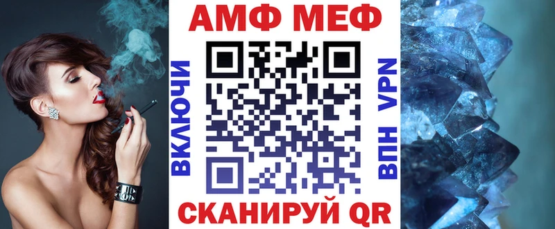 Amphetamine 97% Соль-Илецк