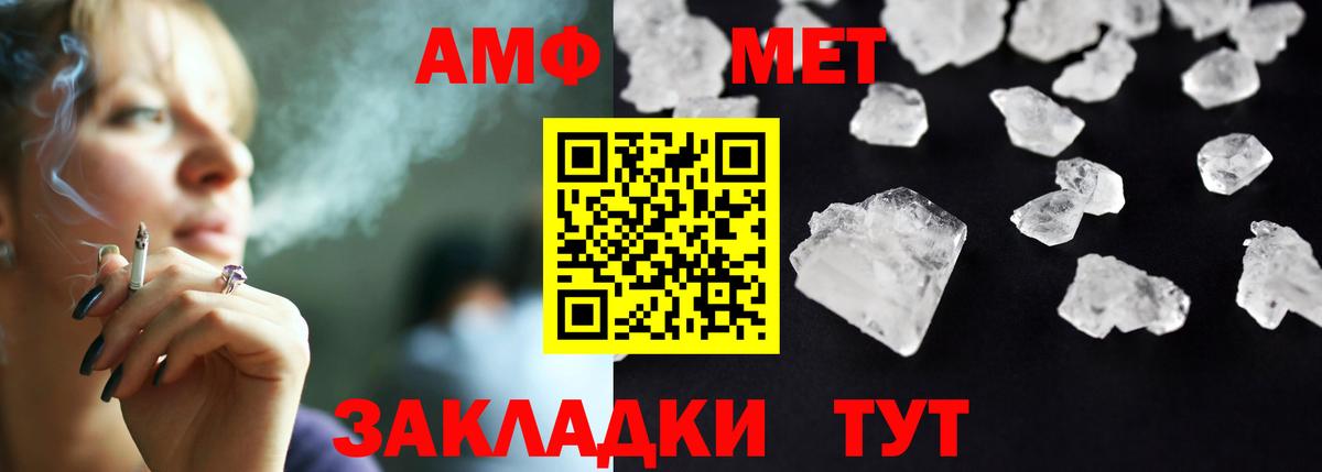 Amphetamine 98% Соль-Илецк