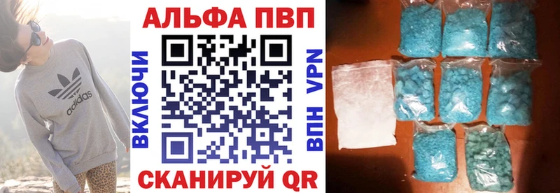 наркотики  ОМГ ОМГ   Альфа ПВП СК КРИС  Соль-Илецк 