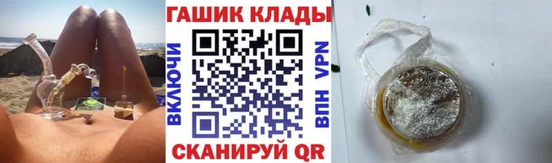 ГАШИШ VHQ Соль-Илецк