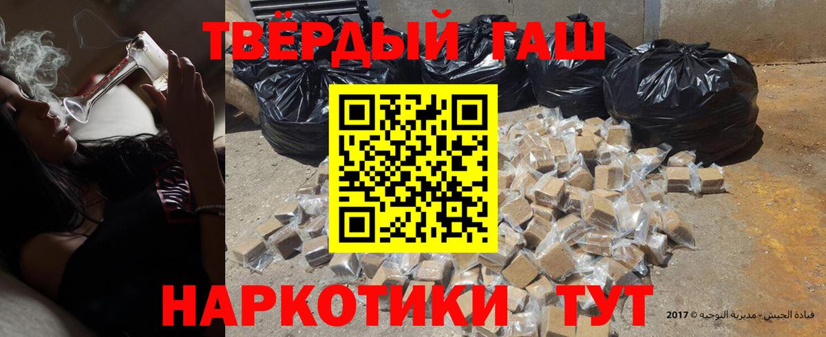 Мефедрон   Гашиш  Соль-Илецк  Кодеин  Вход с VPN  Продажа наркотиков  Альфа ПВП СОЛЬ кристаллы  МДМА 