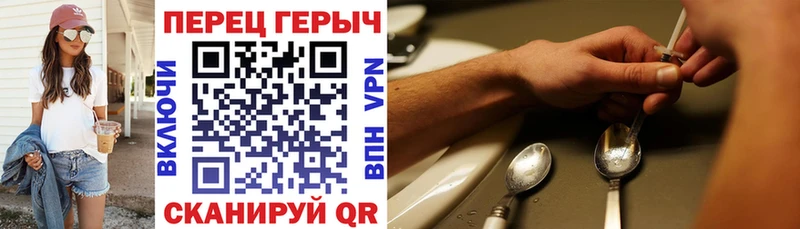 ГЕРОИН Heroin  ОМГ ОМГ маркетплейс  Соль-Илецк  купить наркотики цена 