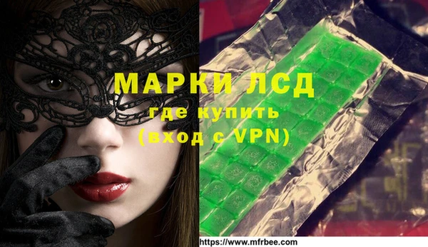 мефедрон Аркадак