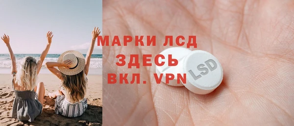 гидропоника Новокубанск