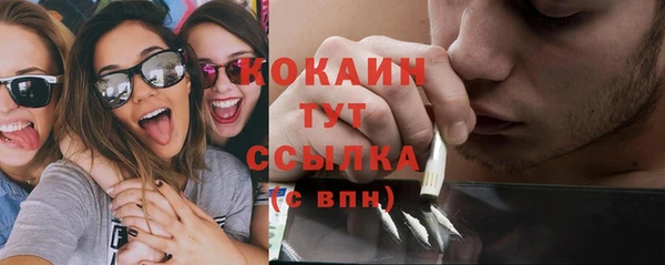 COCAINE Балахна