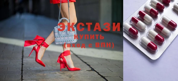мет Армянск