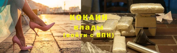 мет Армянск