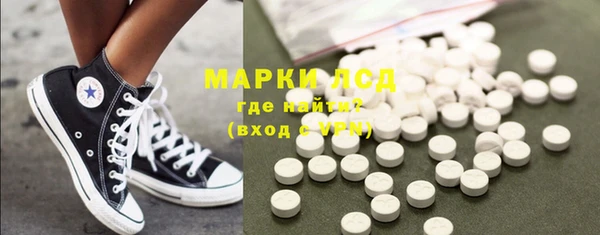 экстази Новозыбков