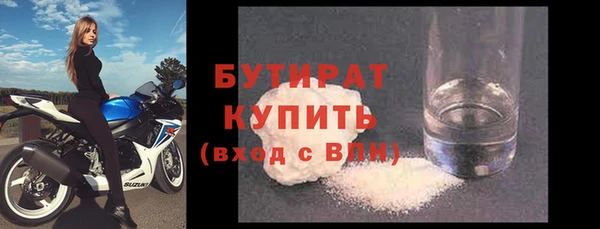 MDMA Баксан