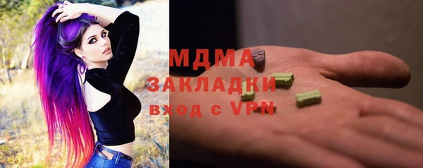 тгк Балабаново