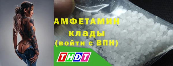 мет Армянск