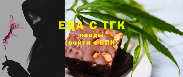 прущие грибы Арсеньев