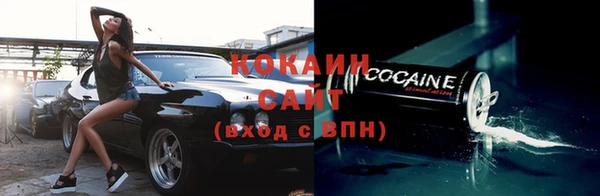 тгк Балабаново