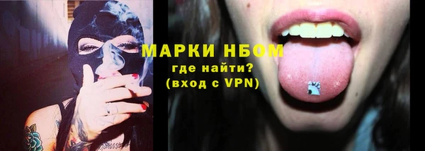 мет Армянск