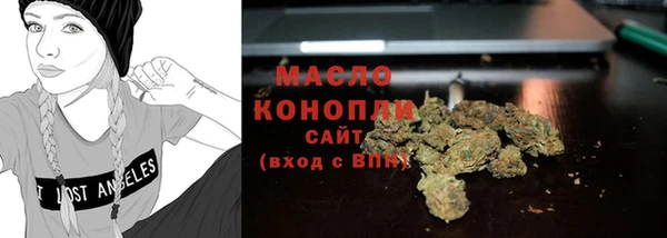 мефедрон Аркадак