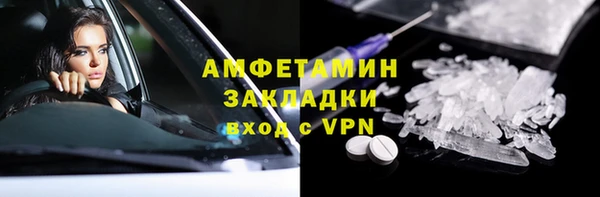 COCAINE Балахна