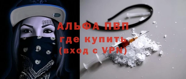 мет Армянск