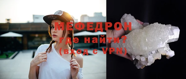 мет Армянск