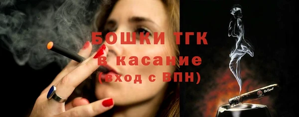 мет Армянск