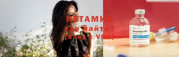 тгк Балабаново