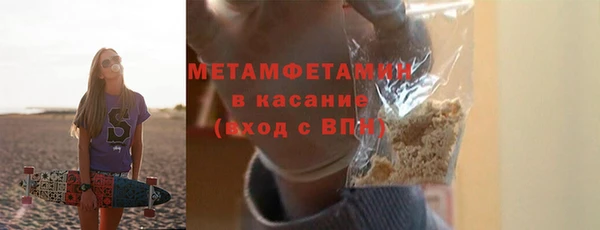 MDMA Баксан
