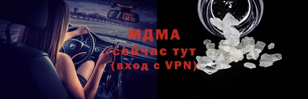 меф Новодвинск