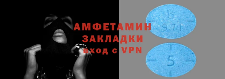 COCAINE Балахна