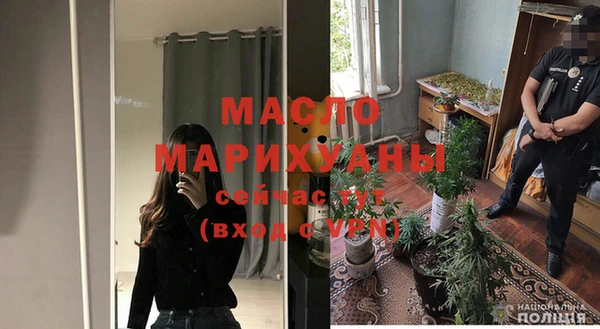 тгк Балабаново