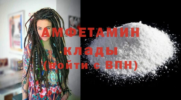 MDMA Баксан