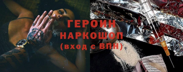 прущие грибы Арсеньев