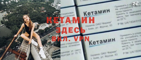 прущие грибы Арсеньев