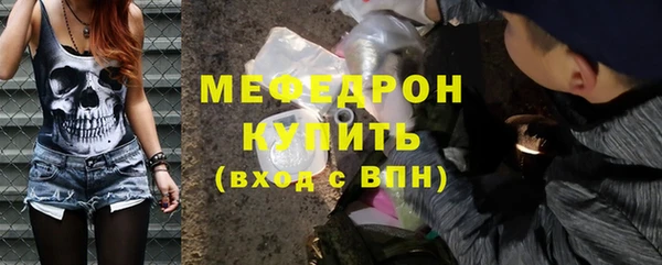 мефедрон Аркадак