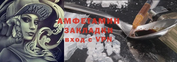 мет Армянск