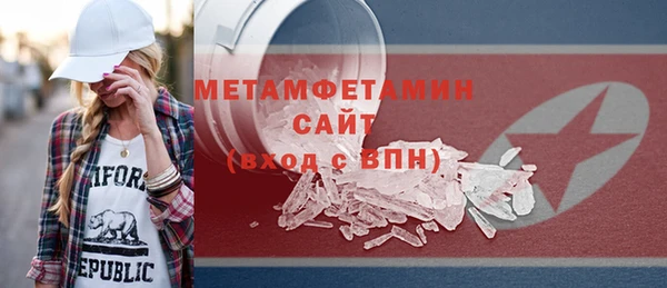 мефедрон Аркадак