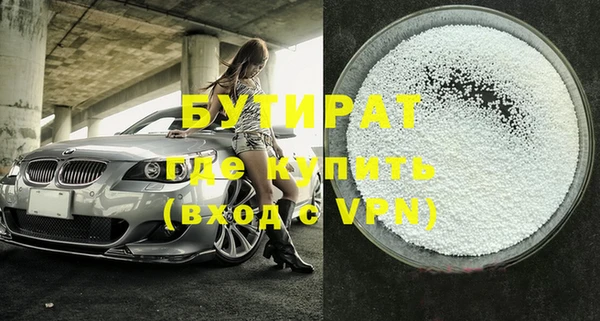 мет Армянск