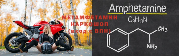 меф Новодвинск