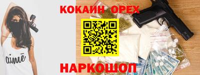ECSTASY Комсомольск-на-Амуре
