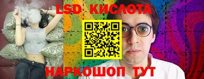 ECSTASY Комсомольск-на-Амуре