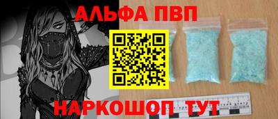 герыч Конаково