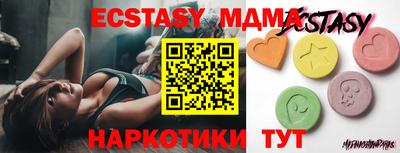 мдпв Коммунар
