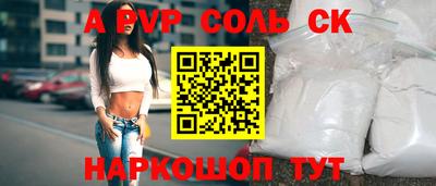 мдпв Коммунар