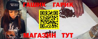 кокаин VHQ Ливны