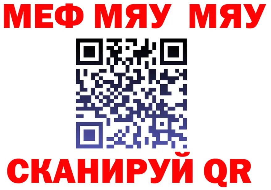 APVP СК вход площадка omg Соль-Илецк