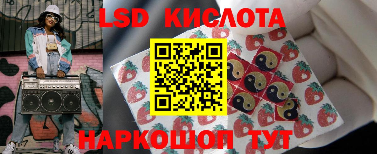 блэк спрут онион  LSD-25 экстази кислота  Лсд 25 экстази ecstasy  LSD-25 экстази  Вход с VPN  Соль-Илецк 