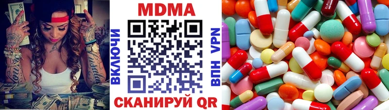 MDMA молли  Соль-Илецк 