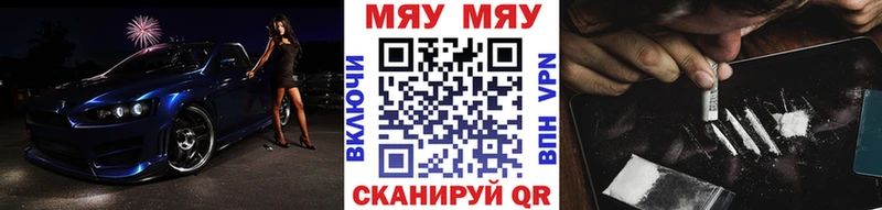 хочу   Соль-Илецк  даркнет Telegram  МЯУ-МЯУ mephedrone 