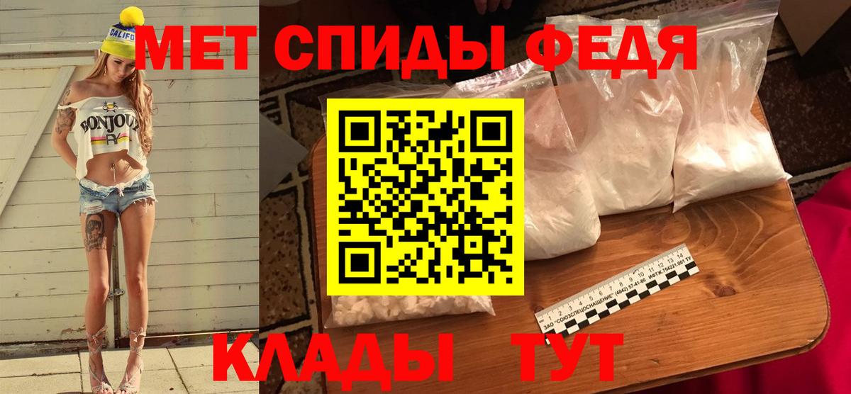 МЕТАМФЕТАМИН витя  Вход с VPN  Соль-Илецк  МЕТАМФЕТАМИН витя 