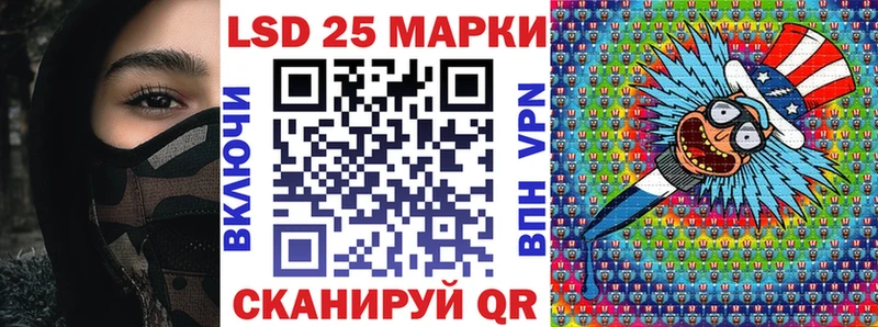 Марки N-bome 1,5мг наркотики Соль-Илецк