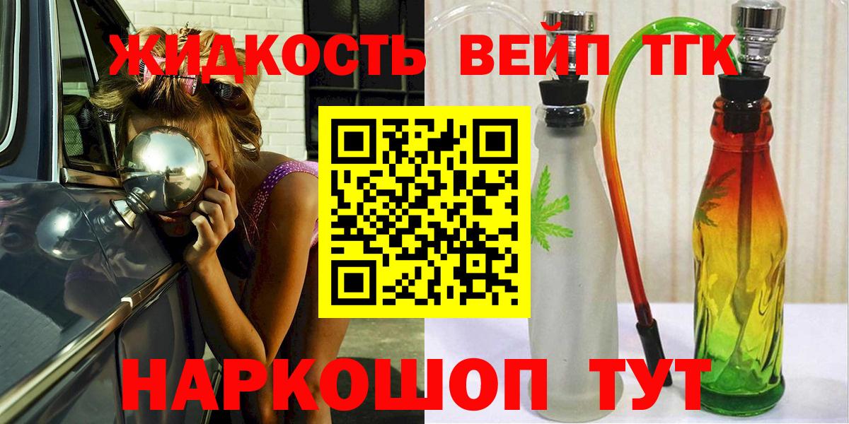 Марихуана Соль-Илецк